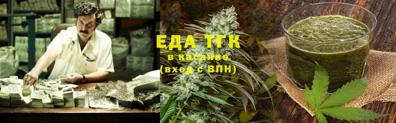 что такое наркотик  Асбест  Canna-Cookies конопля 