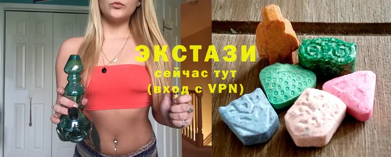 Экстази louis Vuitton  Асбест 