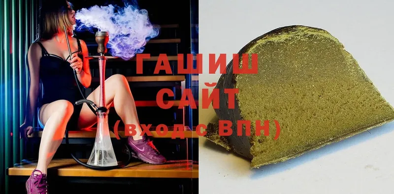 Гашиш хэш  Асбест 