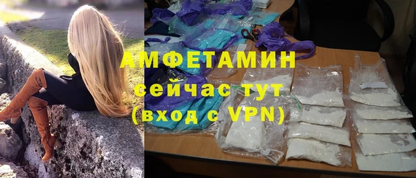 MDMA Володарск