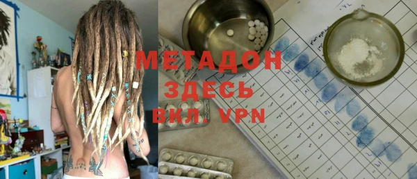 MDMA Володарск