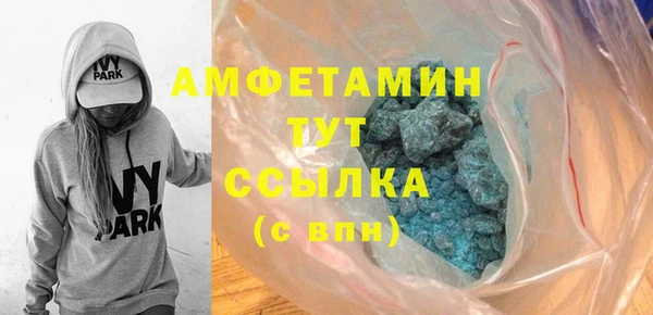 MDMA Володарск